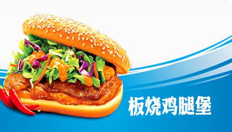 必来客汉堡 产品优势、加盟模式与餐饮管理解析